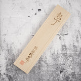 Takeshi Saji SG2 Diamond Damascus Gyuto 180mm Ironwood Handle