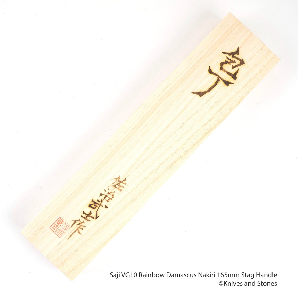 Saji VG10 Rainbow Damascus Nakiri 165mm Ox Bone Handle
