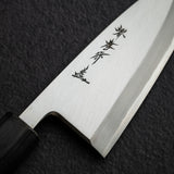 Sakai Takayuki Ginsanko Deba 150mm with Ho Wood Handle Chef Series