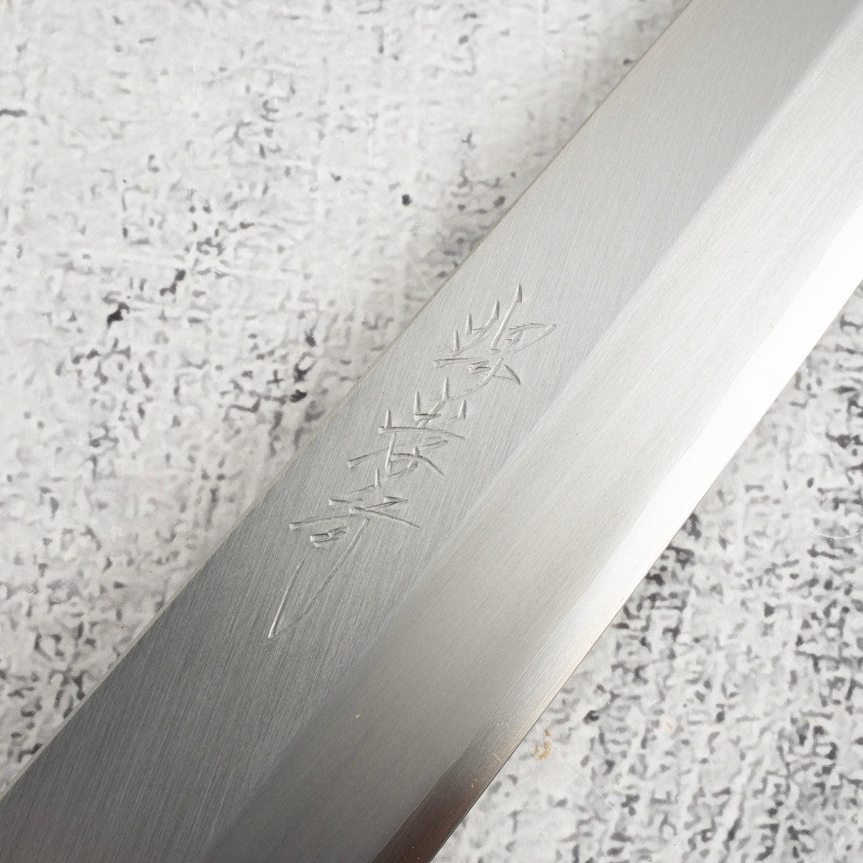 Sakai Takayuki Ginsan Yanagiba 270mm