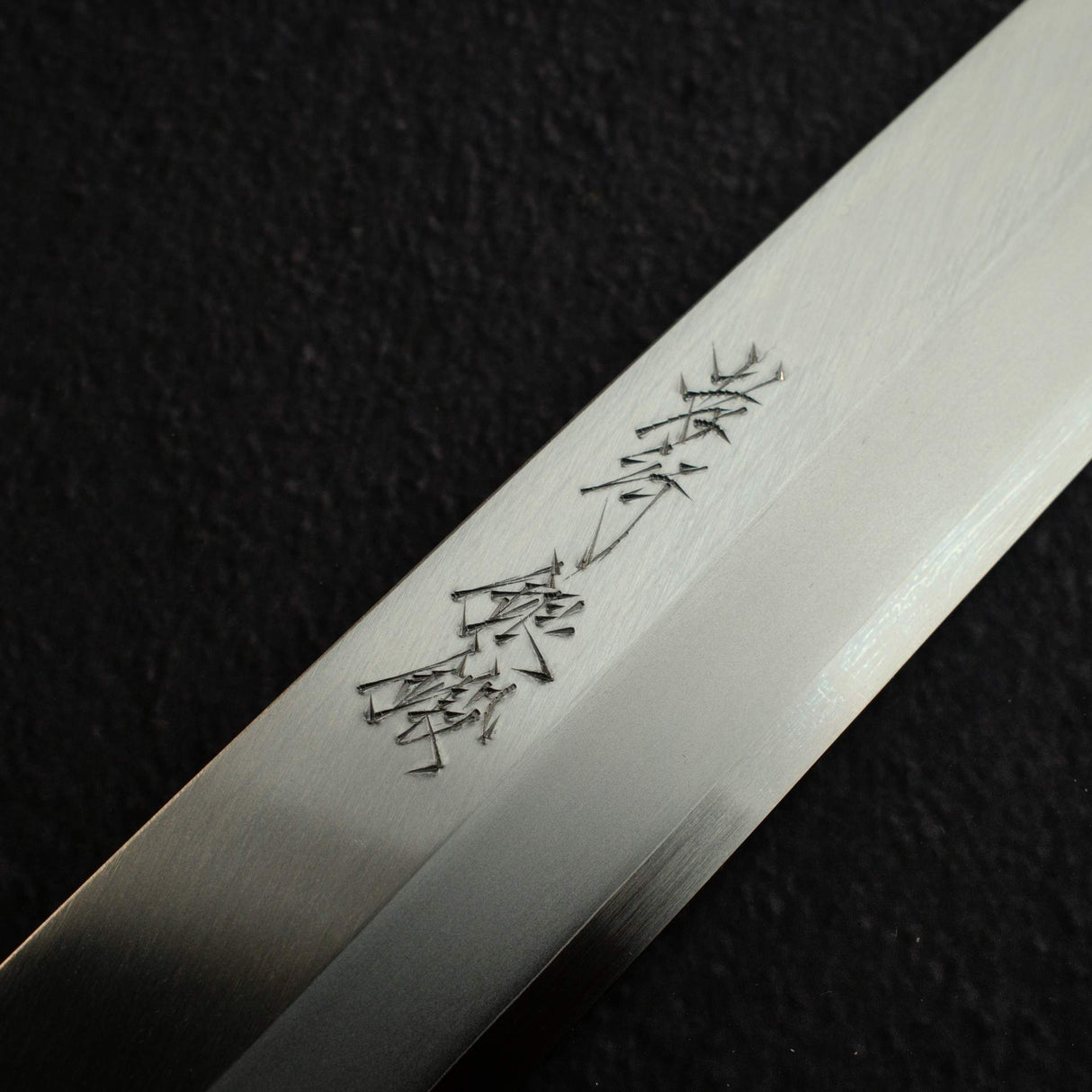 堺孝行銀丹銀三鋼柳刃 270mm，黑檀木柄淺色牛角