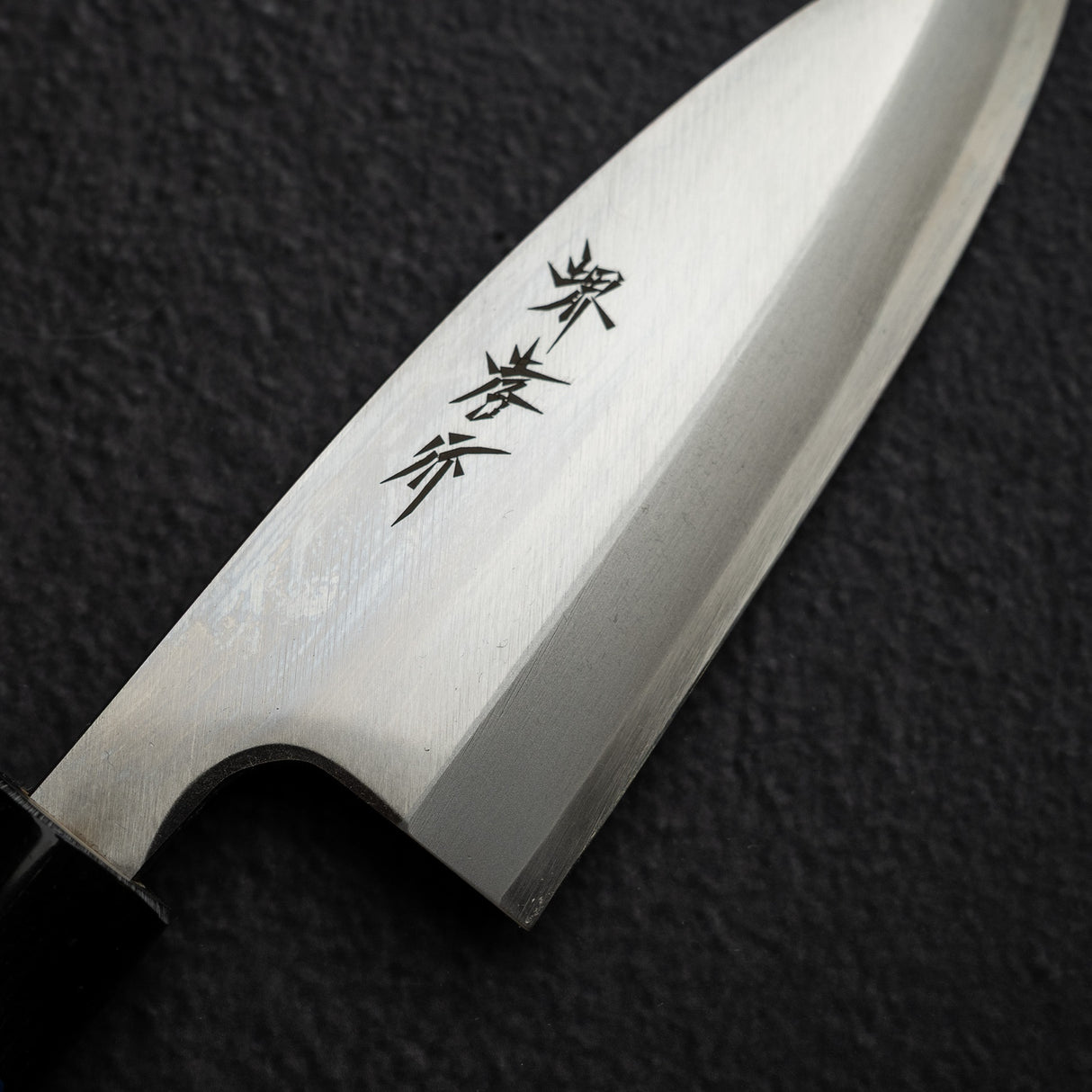 Sakai Takayuki INOX Stainless Ko-Deba 120mm