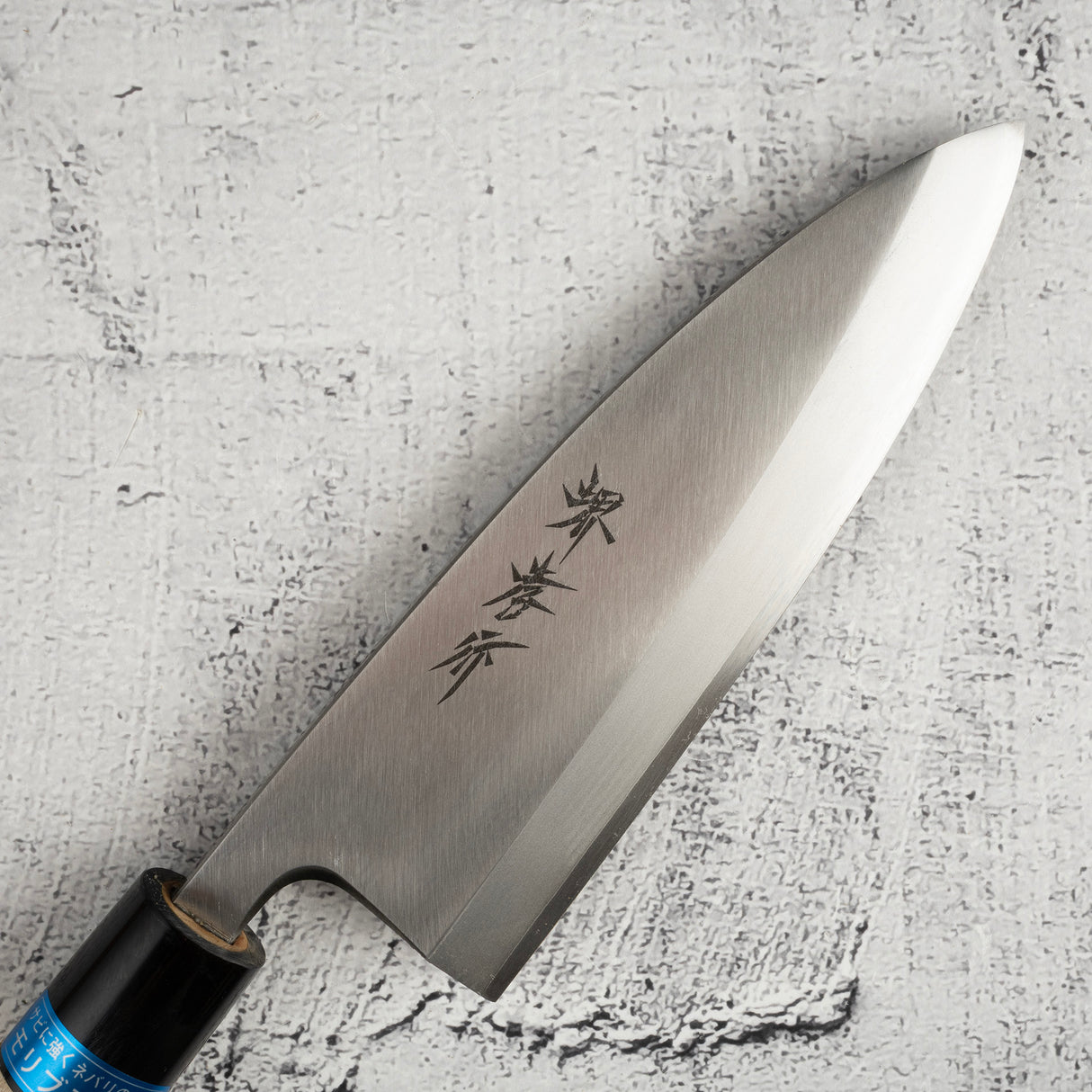 Sakai Takayuki INOX 不鏽鋼 Deba 150mm (5.9")