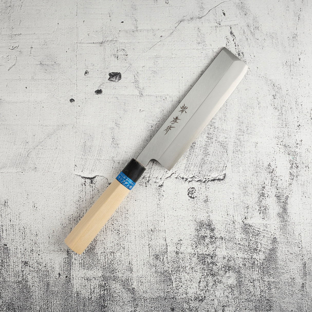 Sakai Takayuki INOX Stainless Usuba 180mm