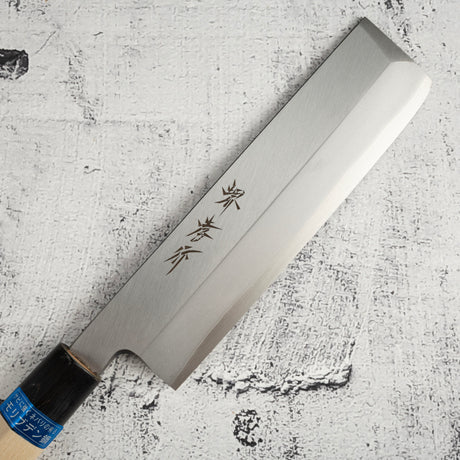 Sakai Takayuki INOX Stainless Usuba 180mm