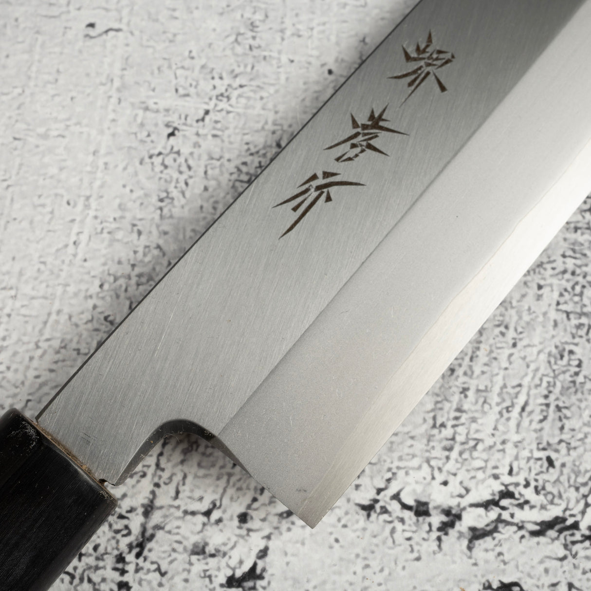 Sakai Takayuki INOX Stainless Usuba 180mm
