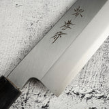 Sakai Takayuki INOX Stainless Usuba 180mm