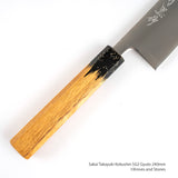 Sakai Takayuki Kokushin SG2 Gyuto 240mm