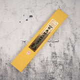 Sakai Takayuki Tokujou White 2 Usuba 195mm