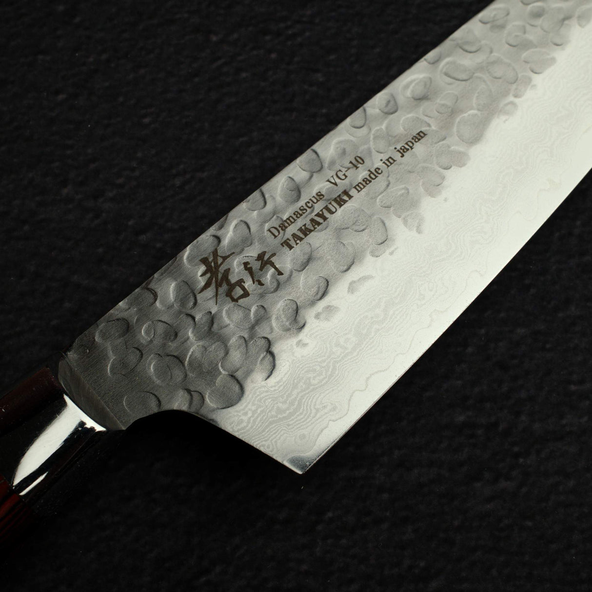 堺孝行 VG-10 文化刀 160mm 33 層鎚目大馬士革