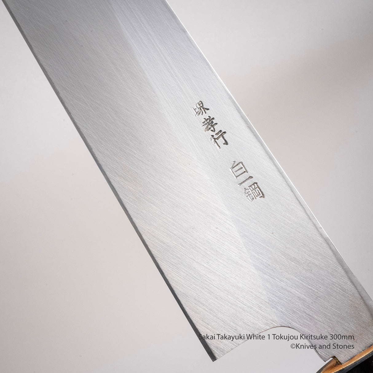 Sakai Takayuki Tokujou Kiritsuke 300mm White 2 Carbon Steel