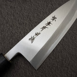 Sakai Takayuki White 2 Tokujou Deba 150mm