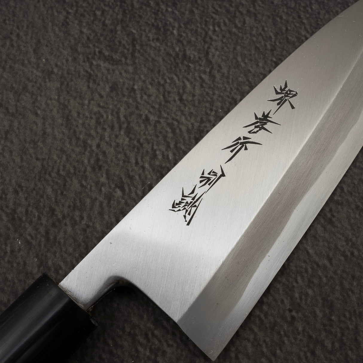Sakai Takayuki White 2 Tokujou Deba 165mm