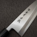 Sakai Takayuki White 2 Tokujou Deba 165mm