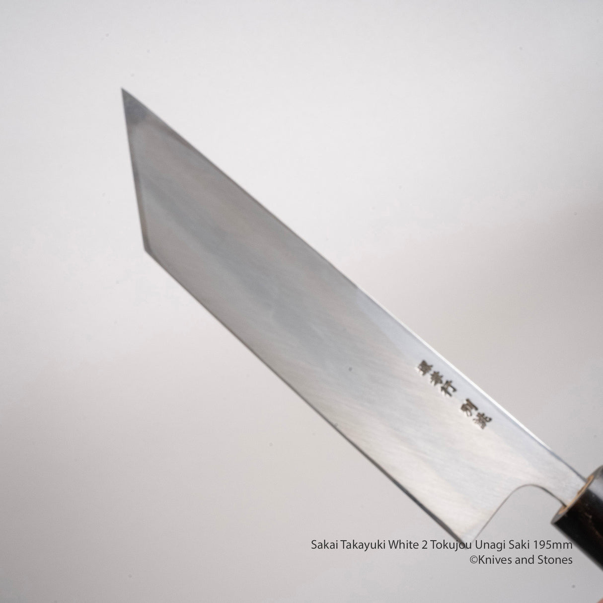 Sakai Takayuki Tokujou Unagi Saki 195 mm White 2 Carbon Steel