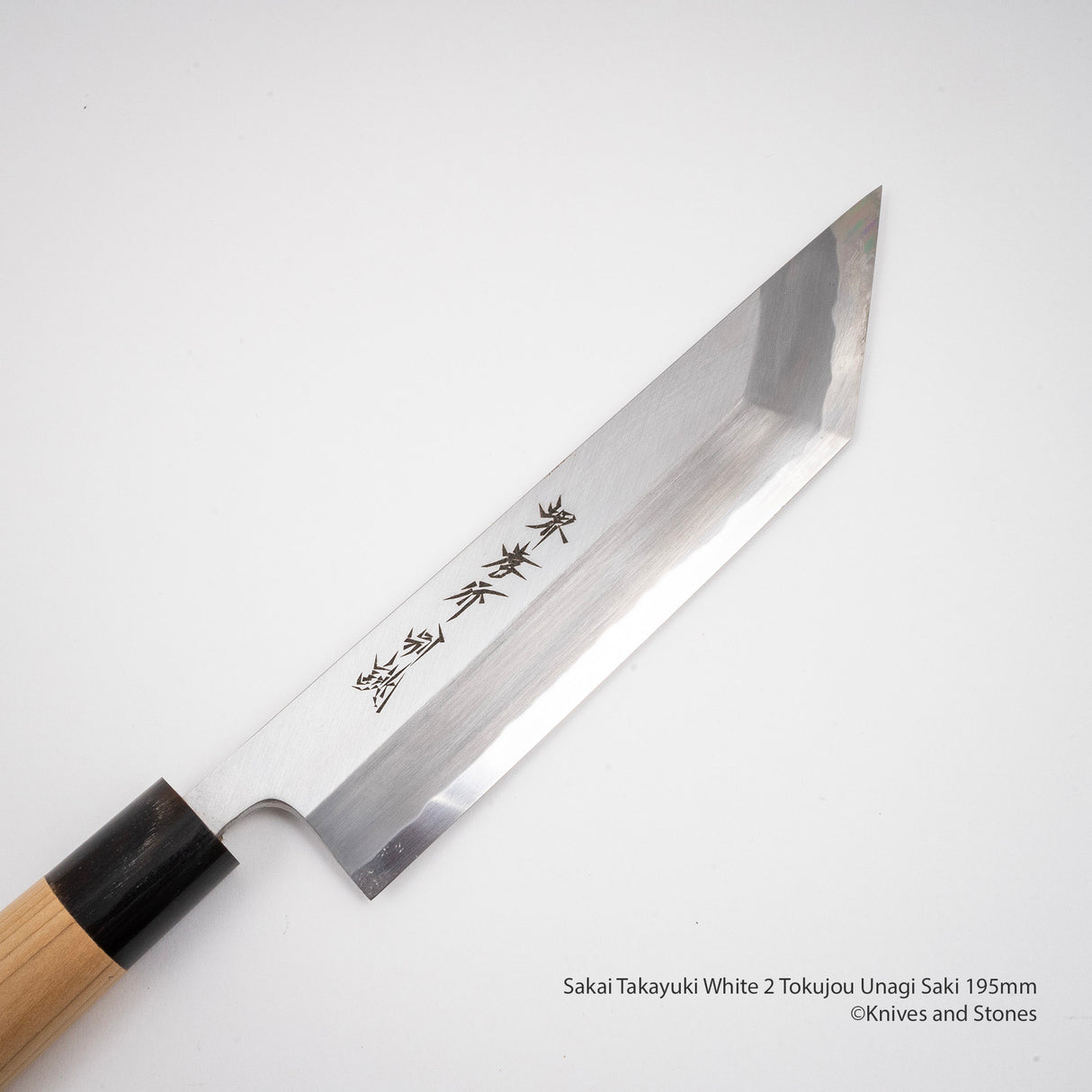 Sakai Takayuki Tokujou Unagi Saki 195 mm White 2 Carbon Steel