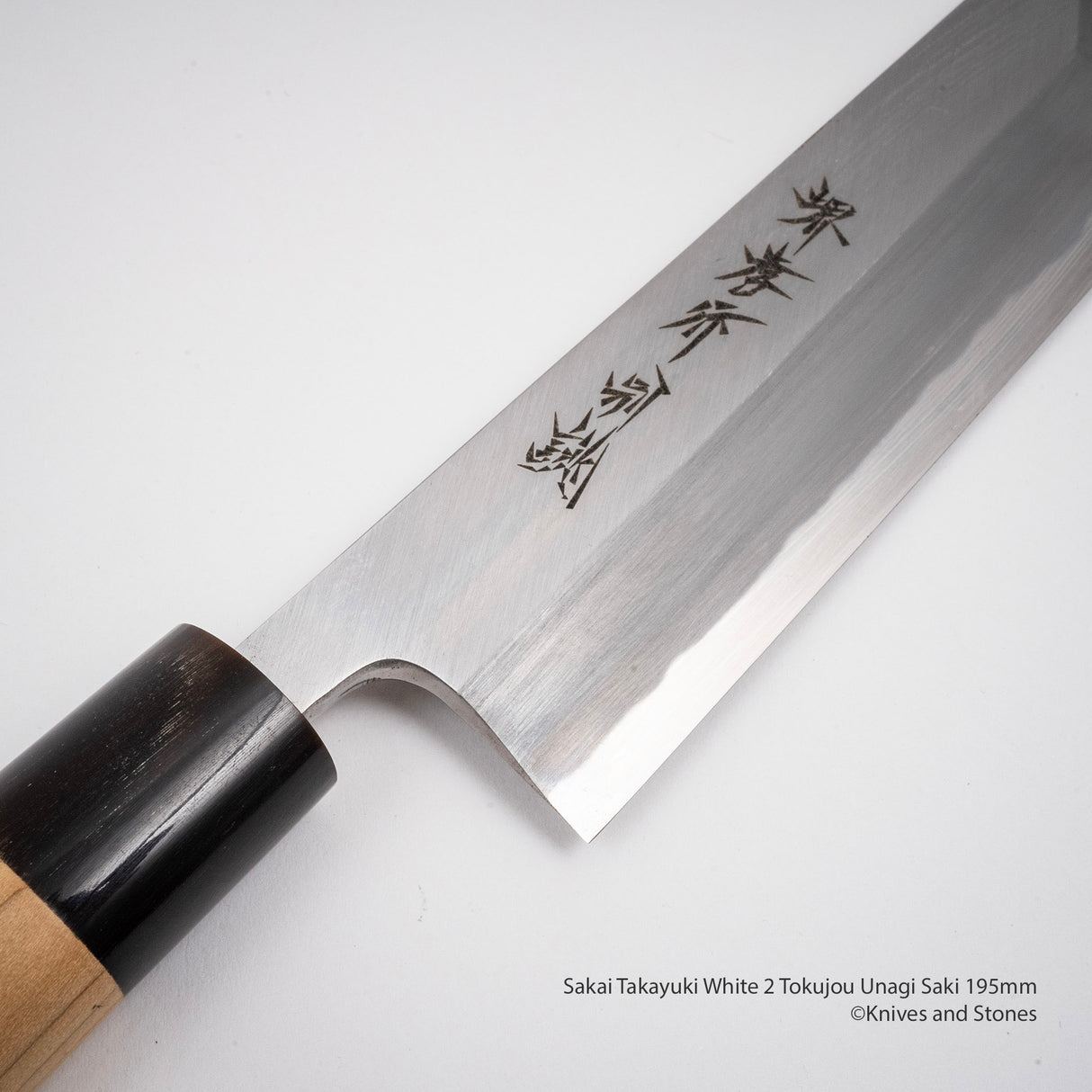 Sakai Takayuki Tokujou Unagi Saki 195 mm White 2 Carbon Steel