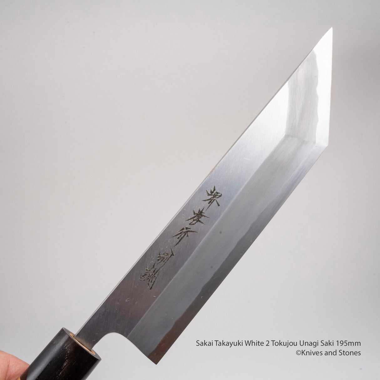 Sakai Takayuki Tokujou Unagi Saki 195 mm White 2 Carbon Steel