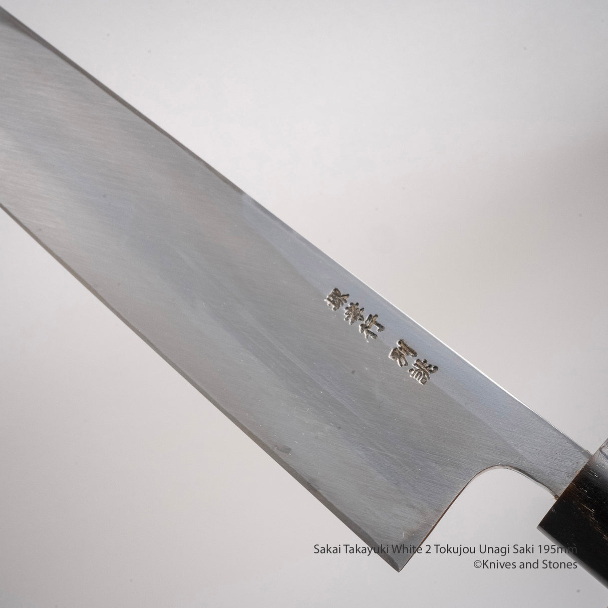 Sakai Takayuki Tokujou Unagi Saki 195 mm White 2 Carbon Steel