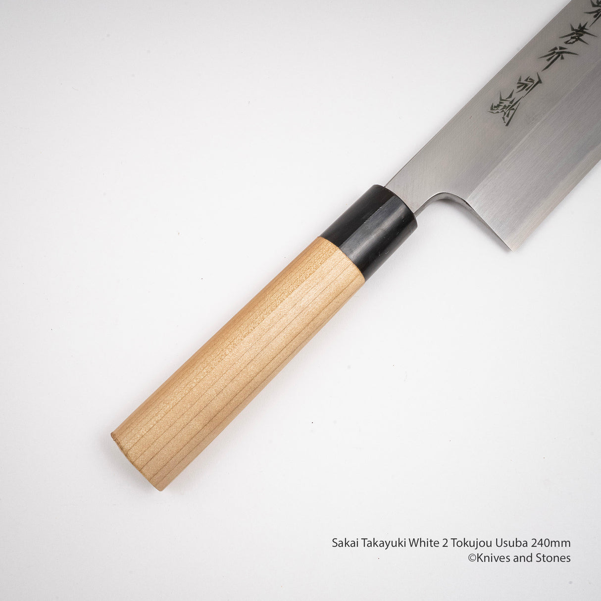 Sakai Takayuki Tokujou Usuba 240mm White 2 Carbon Steel