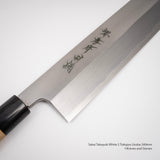 Sakai Takayuki Tokujou Usuba 240mm White 2 Carbon Steel