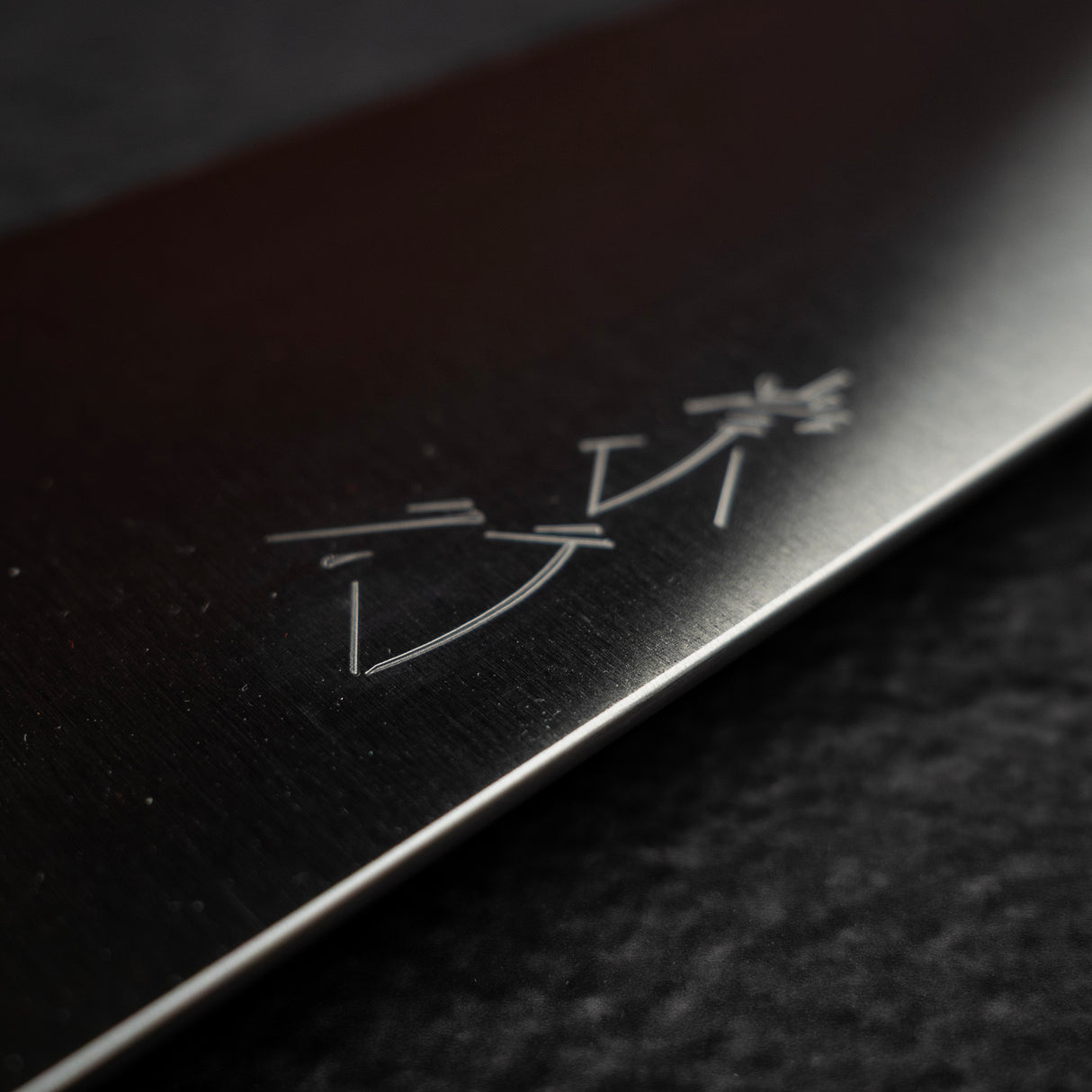 Shibata Koutetsu SG2 Boss Bunka 215mm, Ebony Black Ring Handle