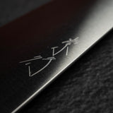 Shibata Koutetsu SG2 Boss Bunka 215mm, Ebony White Ring Handle