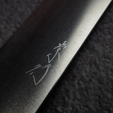 Shibata Koutetsu SG2 K-tip Ko-bunka 135mm