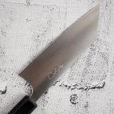 Shibata Koutetsu SG2 K-tip Ko-bunka 135mm