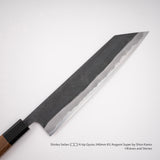 Shinko Seilan (青岚) K-tip Gyuto 240mm KU Aogami Super by Shiro Kamo