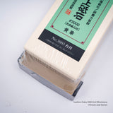 Suehiro Ouka 3000 Grit Sharpening Stone