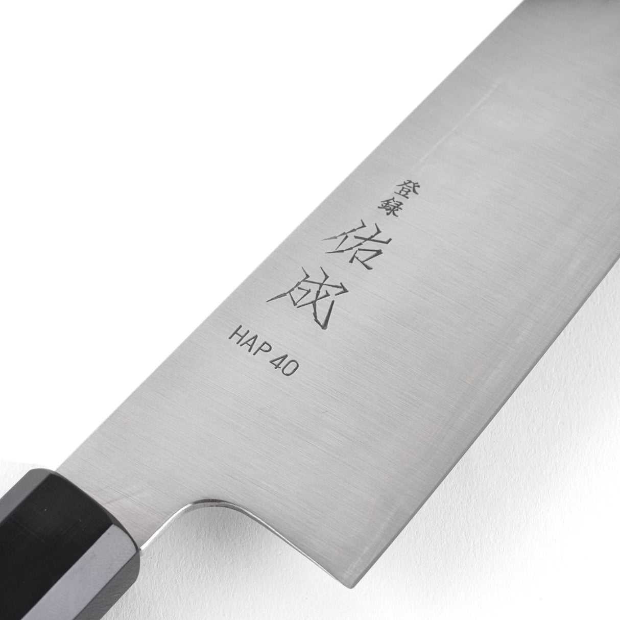 Sukenari HAP40 Hairline Gyuto 210/240 mm, with K&S Teakwood Handle