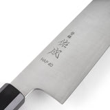 Sukenari HAP40 Hairline Santoku 195mm, with K&S Teakwood Handle