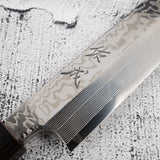 Sukenari SRS-13 Damascus Yanagiba 330mm Mirror Polish with Saya