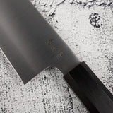 Sukenari SG2 Hairline Gyuto 210mm Ebony Handle