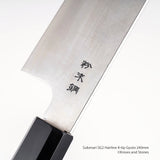 Sukenari SG2 (R2) Hairline K-tip Gyuto 210/240/270 mm