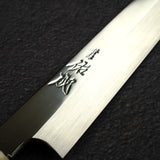 Sukenari SG2 Honyaki Yanagiba 270mm, Ebony Handle Horn Ferrule