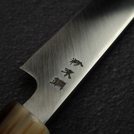 Sukenari SG2 Honyaki Yanagiba 270mm, Ebony Handle Horn Ferrule