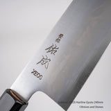 Sukenari VG XEOS Hairline Gyuto 240mm