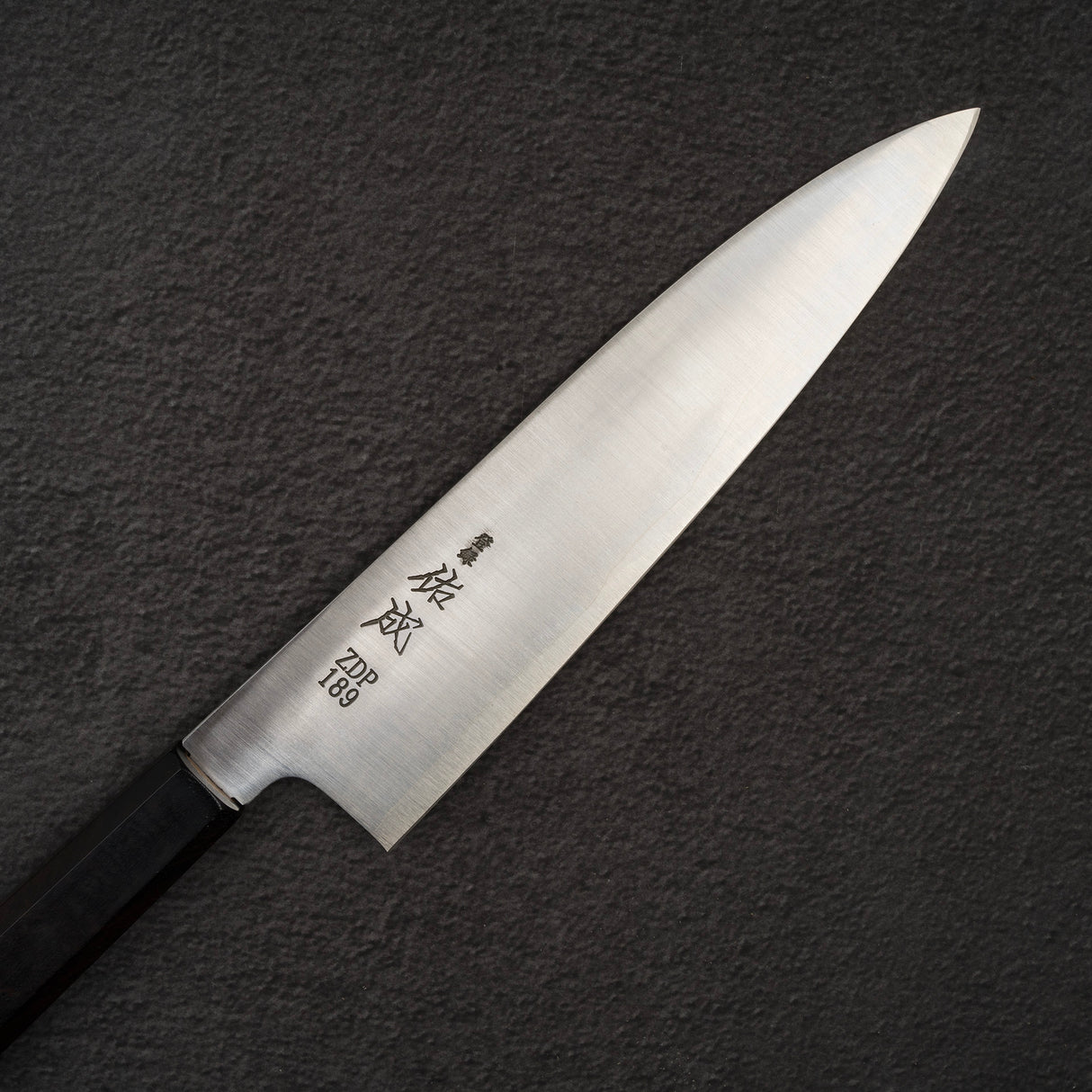 Sukenari ZDP-189 Hairline Gyuto 210mm