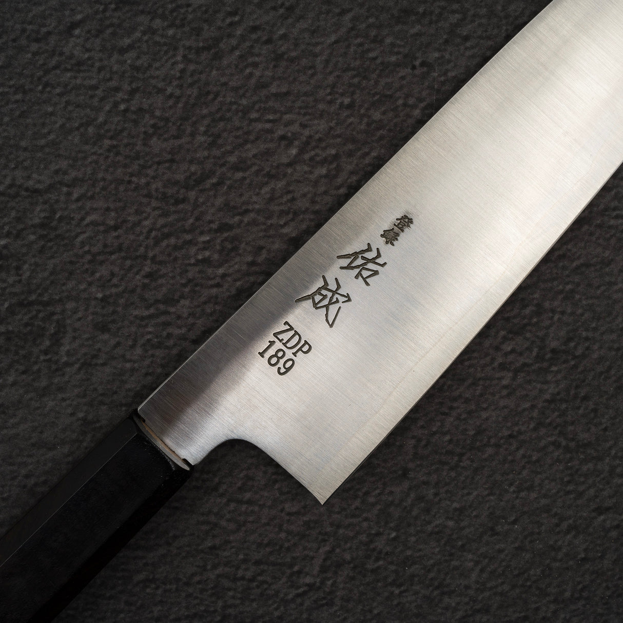 Sukenari ZDP-189 Hairline Gyuto 210mm