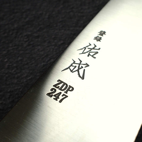 Sukenari ZDP-247 Hairline K-tip Gyuto 210mm, Ebony Handle