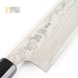 Sukenari ZDP-189 Damascus K-Tip Gyuto 210mm/ 240mm