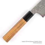 Sukenari ZDP189 Damascus Santoku 195mm