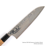 Sukenari ZDP189 Damascus Santoku 195mm