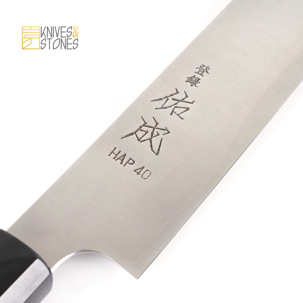 Sukenari HAP40 Hairline Sujihiki 240mm, with K&S Teakwood Handle