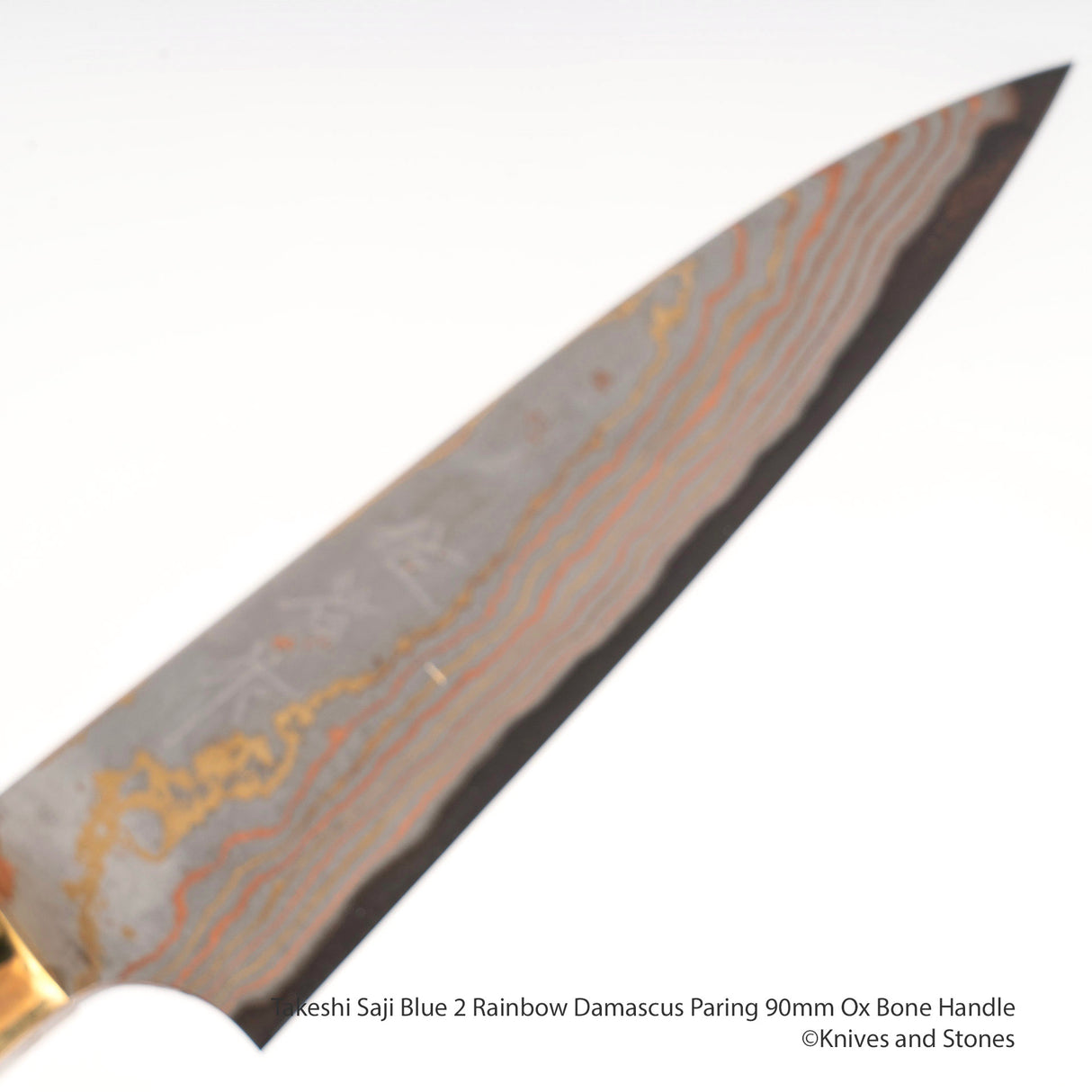 Takeshi Saji Blue 2 Rainbow Damascus Petty 90mm Stag Handle