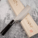 Takeshi Saji VG10 Rainbow Damascus Nakiri 165mm Ebony Handle Mosaic Pin