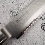 Tamahagane San Bread Knife 230mm SNH-1118H