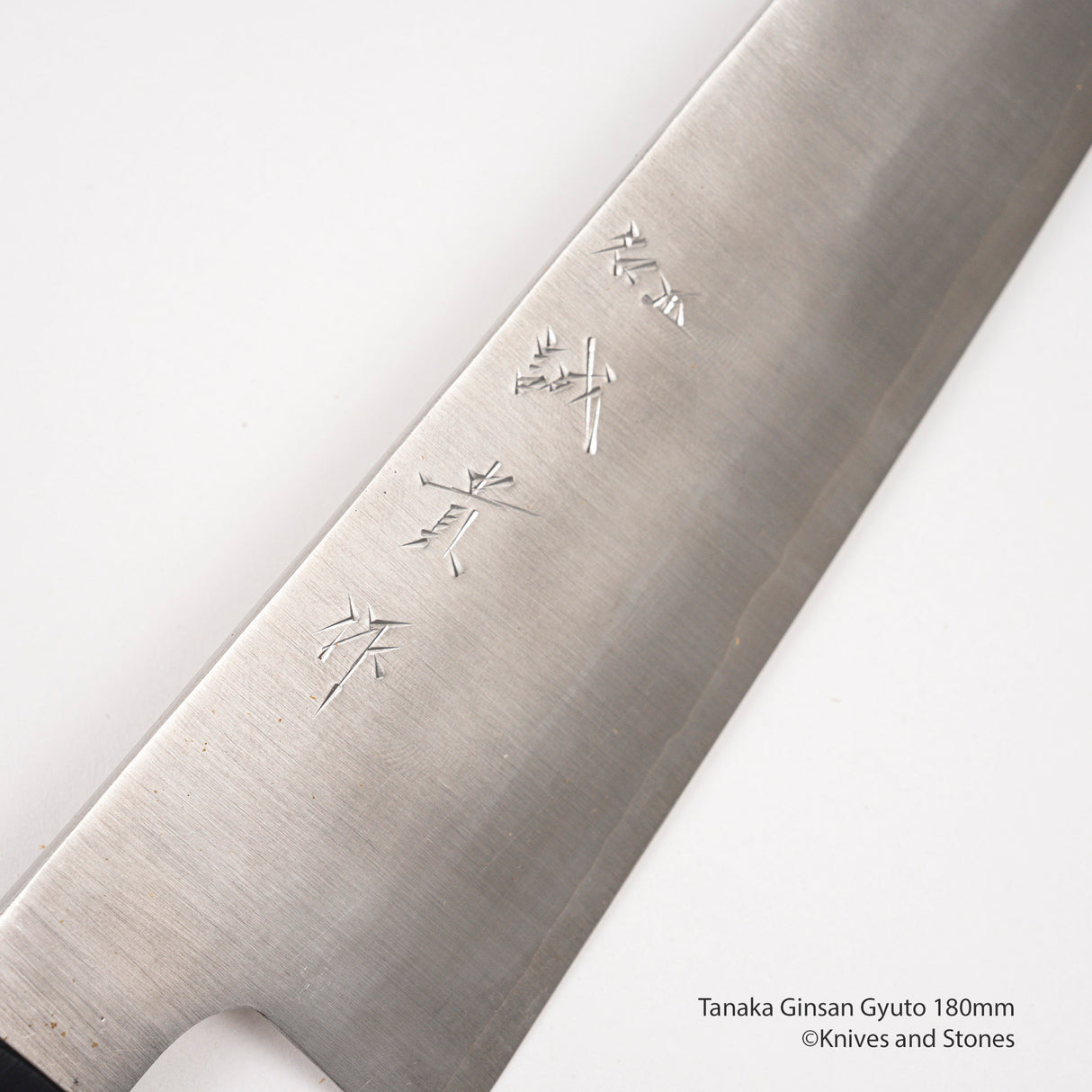 Tanaka Ginsan Migaki Gyuto 180 mm